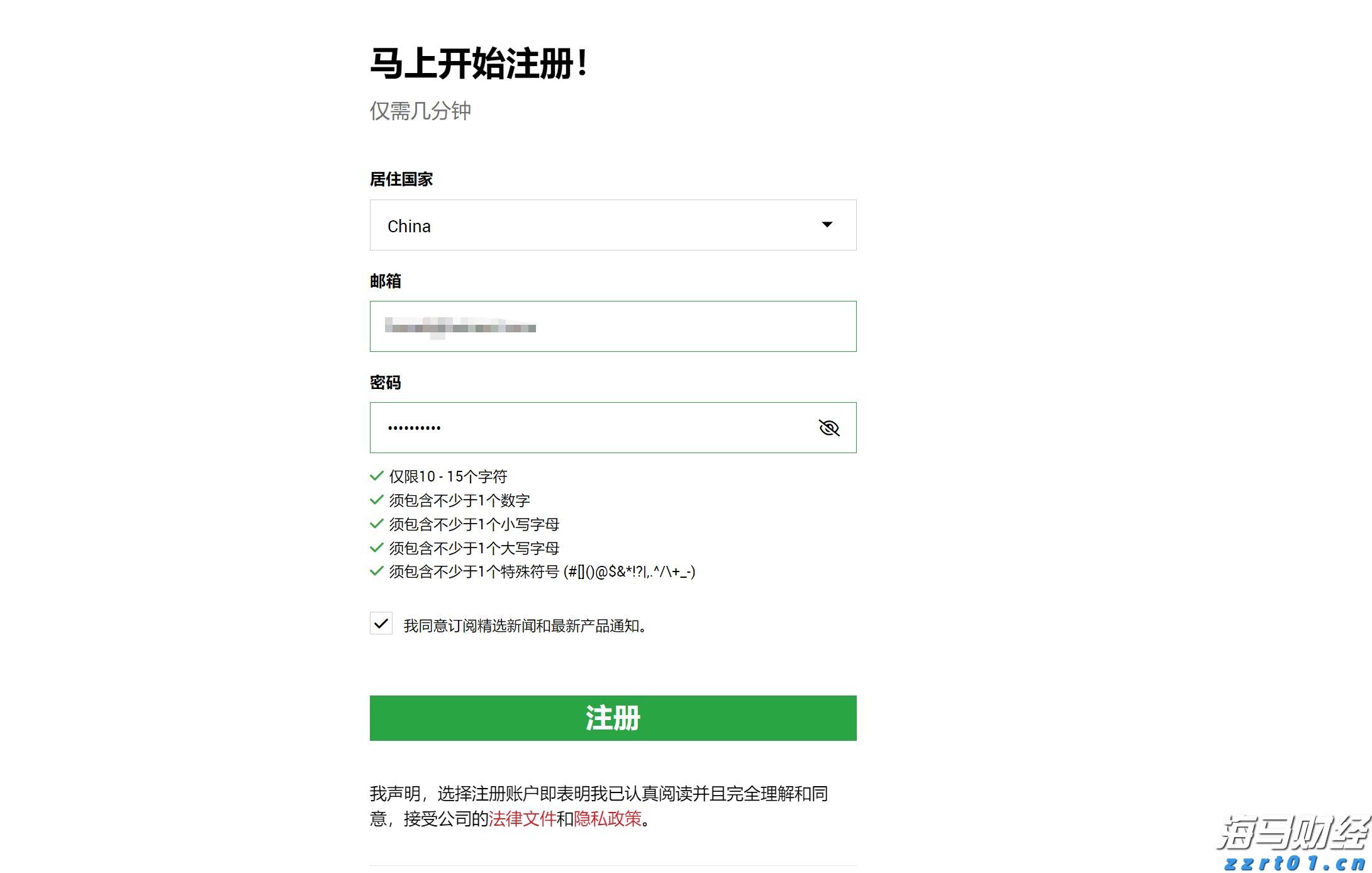 旅游消费韧性支撑营收 万事达卡(MA.US)二季度盈利超预期